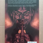 Garth Ennis - Preacher Albumi - pikkukuva 2