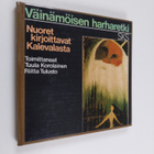 Tuula ym. (toim.) Korolainen : Väinämöisen harharetki : n... - pikkukuva 1