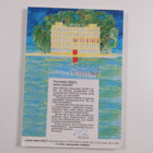 Suoran vuosi 1990 - pikkukuva 2