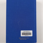 Suomen valtiokalenteri 2008 : 198. vuosikerta = Finlands ... - pikkukuva 2