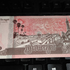 Cambodia Kamputsea 500 Riels 2014 P66 UNC - pikkukuva 2