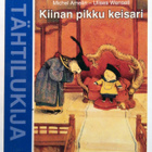 Kiinan pikku keisari - Lasten kirja - pikkukuva 1