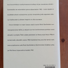 Henry Miller Kravun Kääntöpiiri - pikkukuva 2