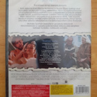 The Notebook DVD - pikkukuva 2