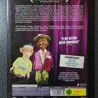 DVD) Jeff Dunham: Arguing With Myself _ke1t - pikkukuva 2