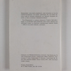 Elämänsisältö : Toijalan eläkeikäisten taiteilijoiden ja ... - pikkukuva 2