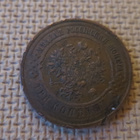 Venäjä: kolmen kopeekan kolikko 1912 - pikkukuva 2