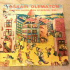 Pekka Jalkanen – Oskari Olematon (Suutari Joonaksen Iltapäi - pikkukuva 1