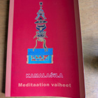 Kamasila : Meditaation vaiheet - pikkukuva 2