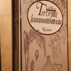 Vicki Peterson : Terveyttä luonnontuotteista ( 1.p. 1979 kp) - pikkukuva 1