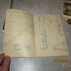 Jatkosodan militaria-setti 1943 + saksalainen kokardi - pikkukuva 5