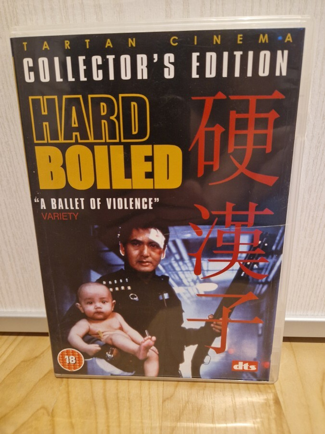 DVD: Hard Boiled