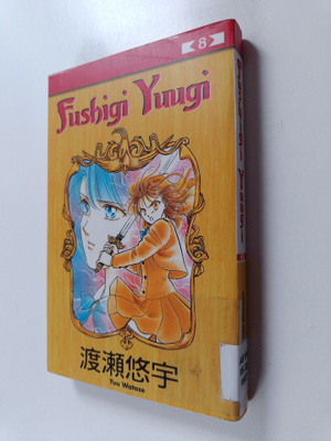 Yuu Watase : Fushigi Yuugi 8