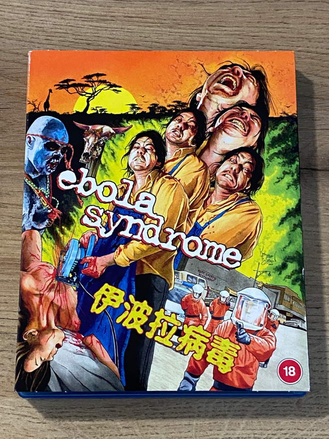 EBOLA SYNDROME - BLU-RAY - LE SLIPCOVER - 88 FILMS