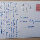Tammisaari, vesitorni, laajalti ympäristöä, mv vkpk p. 1960 - pikkukuva 2