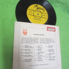 Jorkka ja Palle - Jorkka ja Palle ep ps 1958 ( erittäin hyvä - pikkukuva 2