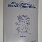 Kyösti Kiuasmaa : Valtaistuinriitojen ja uskonpuhdistukse... - pikkukuva 1