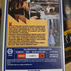 Bronson salamurhaaja vhs - pikkukuva 2