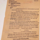 Sotilas  asiakirjat 1944 - pikkukuva 2