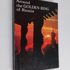 Yury Bychkov : Around the golden ring of Russia - pikkukuva 1