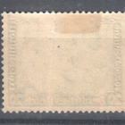 Saksa 1933 Mi 505B liimakkeellisena. - pikkukuva 2