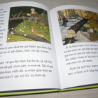 Jarkko Mäkineva Suomalaisia satuja - pikkukuva 4