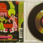 Combayah • I Like What You Do CD Maxi-Single - pikkukuva 2