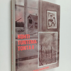 Kerttu Rahkonen : Kohti tuntematonta 2 - pikkukuva 1