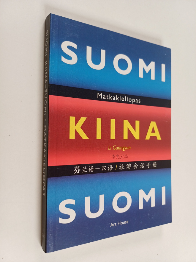 Guangyun Li : Suomi-kiina-suomi : matkakieliopas