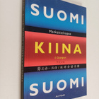 Guangyun Li : Suomi-kiina-suomi : matkakieliopas - pikkukuva 1
