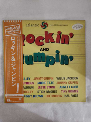 VARIOUS - ROCKIN' AND JUMPIN' LP WITH OBI