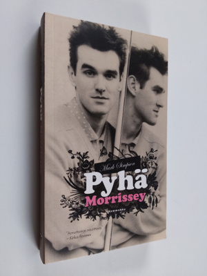 Mark Simpson : Pyhä Morrissey