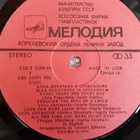 Alla Pugacheva In Stockholm LP - pikkukuva 3