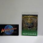 GAMMA RAY BACKSTAGE PASSI . - pikkukuva 1