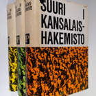 Voitto (toim.siht) Liukkonen : Suuri kansalaishakemisto 1-3 - pikkukuva 1
