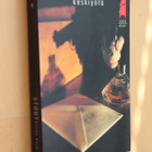 Rex Stout : Ennen keskiyötä ( 2.p. 1988 SAPO ) - pikkukuva 1