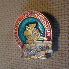 CCCP: Kiovan tykkiarsenaali -pinssi - pikkukuva 1