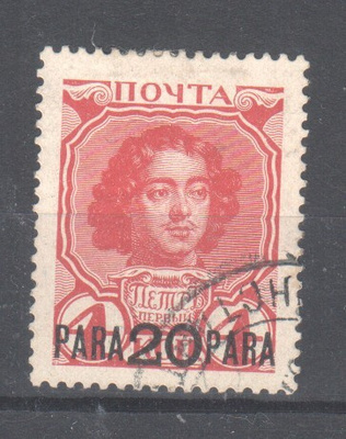 Venäjän posti levantissa 1913 20 para (2)