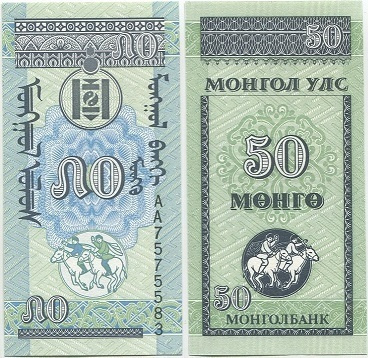 Mongolia 50 Mongo 1993 (P-51) UNC
