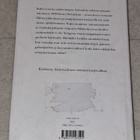 Enni Mustonen: Nimettömät - pikkukuva 2