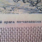 CCCP: propaganda postikortti - Hyökkäykseen! replika - pikkukuva 3