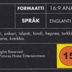 DVD: Intohimon tuulet - pikkukuva 4