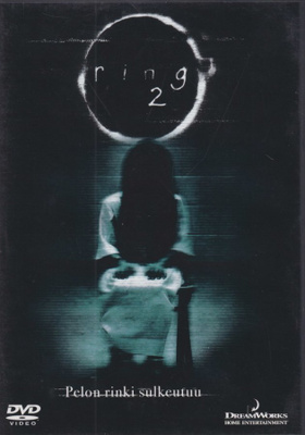 DVD: Ring 2