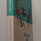 Toshikazu Kawaguchi - Before the Coffee Gets Cold - pikkukuva 2