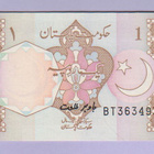 Pakistan 1 Rupee v.1982-84 UNC P-26b - pikkukuva 2