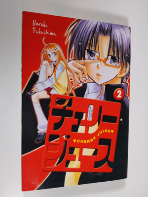 Haruka Fukushima : Cherry juice 2
