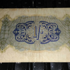 British Armed Forces 1 shilling 1943 PM2 F - pikkukuva 2