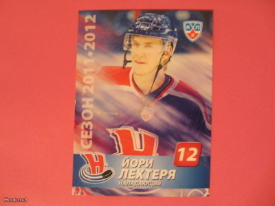 Jori Lehterä 2011-12 KHL