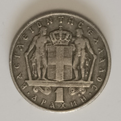 Kreikka 1 drakma 1966, 2 kuvaa