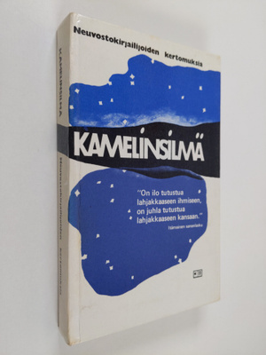 Isaak Kramov : Kamelinsilmä : neuvostokirjailijoiden kert...